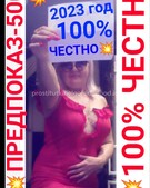 Анкета проститутки Римма - метро Пресненский, возраст - 30