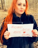 Анкета проститутки Кира - метро Чертаново Центральное, возраст - 35